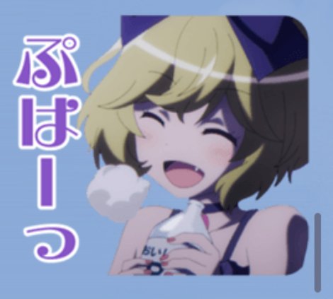 @manonCadenzavna ん？いやいや、お気になぁさらっず〜
今日はどなたも参加がなかったので、本編中ほぼだんまりw
ぬぅ〜ったり、続けていきますよっ