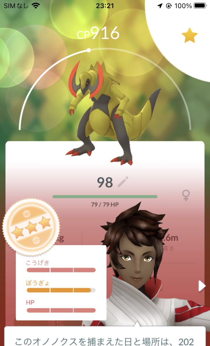 KAORU7542's tweet photo. サブ機での成果はこちら✨
なんでサブの方が色違い多いんだ...😖
#ポケモンGO
#コミュニティデイ
#PokemonGOCommunityDay
#Axew
#ShinyAxew https://t.co/HQ4PKMXrWv
