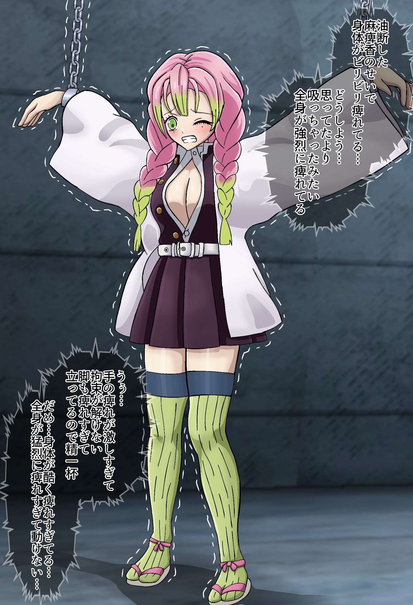 鬼滅の刃　バット　甘露寺蜜璃 鬼滅の刃 バット 甘露寺蜜璃 バッドギフト on X: