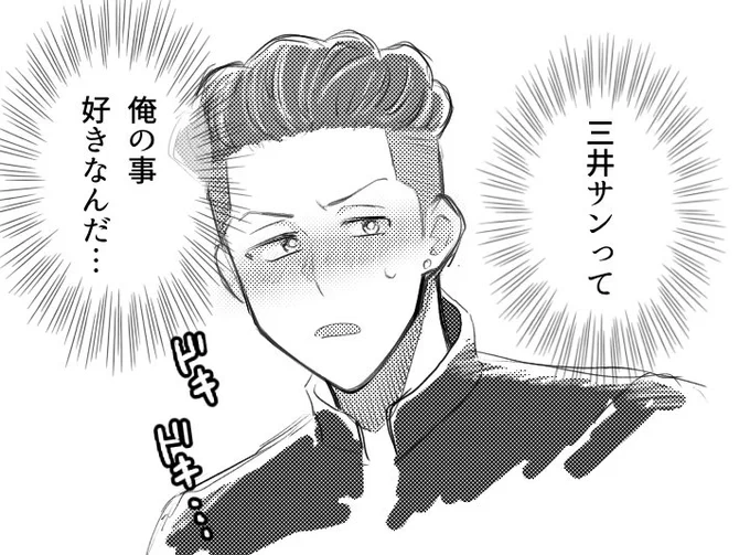 これから始まる三リョ見たすぎ 