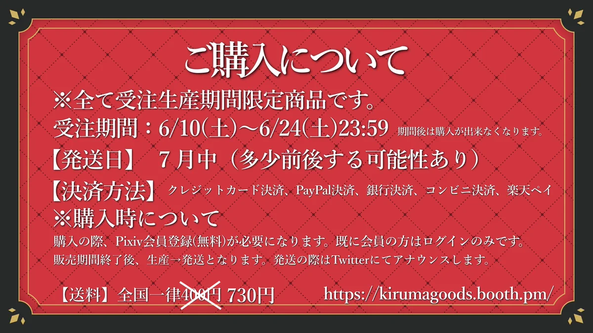 切嘛 アクリルキーホルダー 切嘛 / Kiruma on X: 