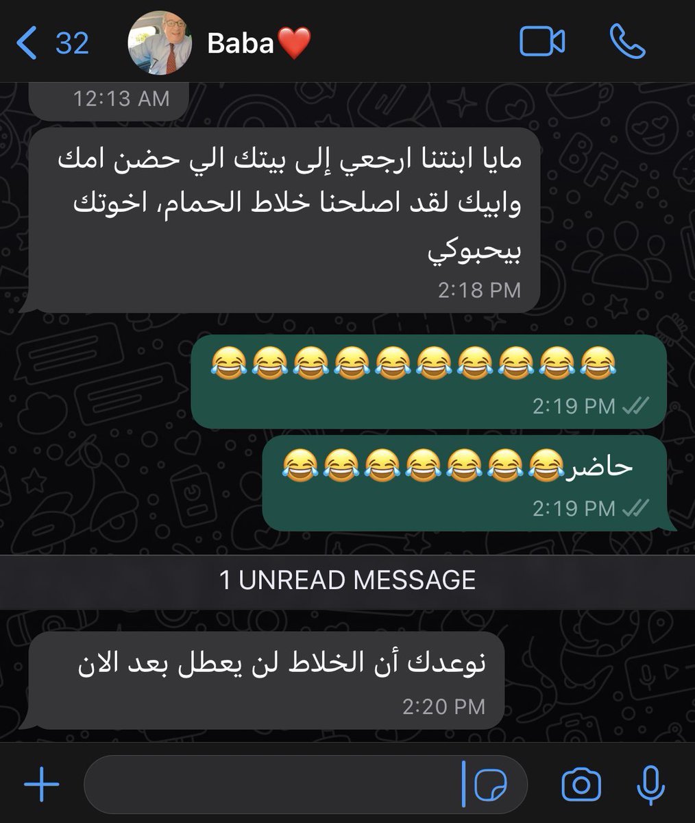 GlitterShit11's tweet photo. بقالي يومين بايته عند صاحبتي عادي : https://t.co/1tjLbpyCjo
