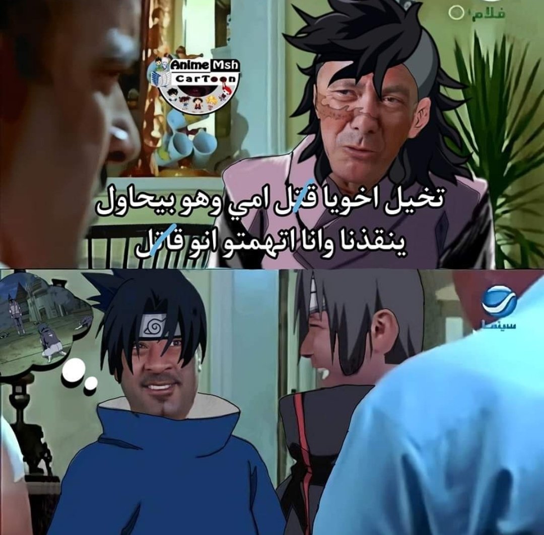 ياجماعه 😭😭😭😭😭😭😭😭😭