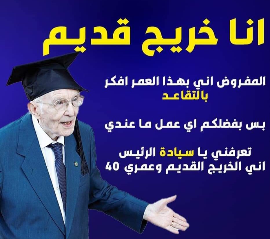 sinan222052's tweet photo. أملنـــــــــــا  متعلـــــــــــق  بكـــــــــم  .. 

و أنظــــــــــارنا  تتطلـــــــــع إليكـــــم  .. 

#مستمرون
والى الاعتصام المفتوح #جاهزون
#التعــيين_مطلبـــــنا 
رابطه الخريجين القدامى في العراق برئاسة الاستاذ نبراس الخزعلي
10 https://t.co/0dTA17Avjj