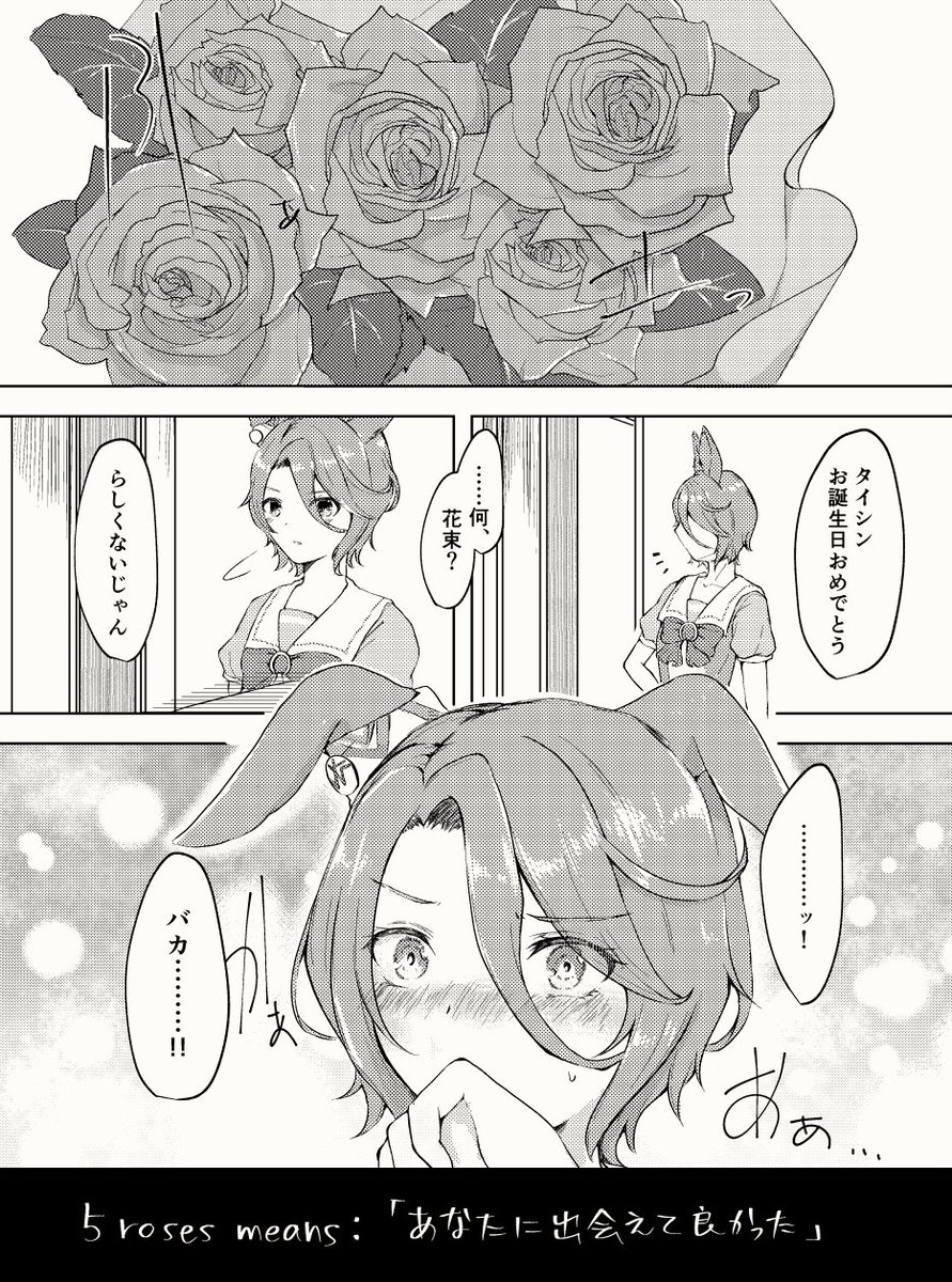せっかくなのでまとめてみました② 