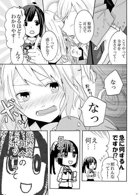 (2/4) 