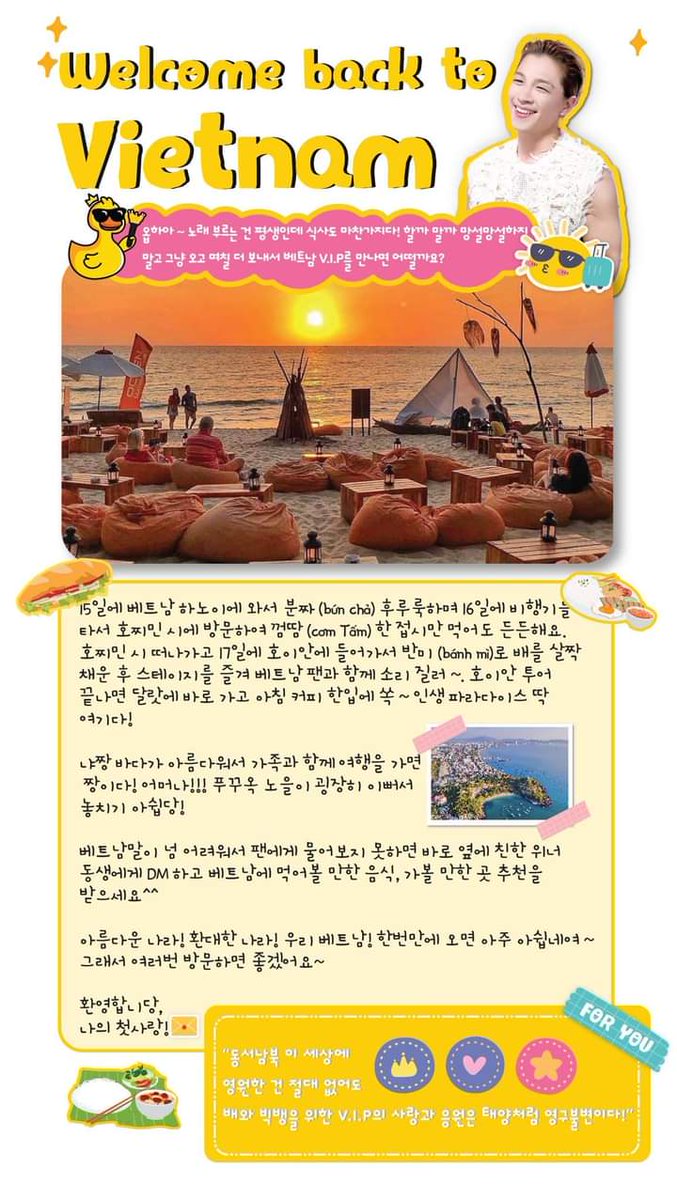 #welcometaeyangtovietnam