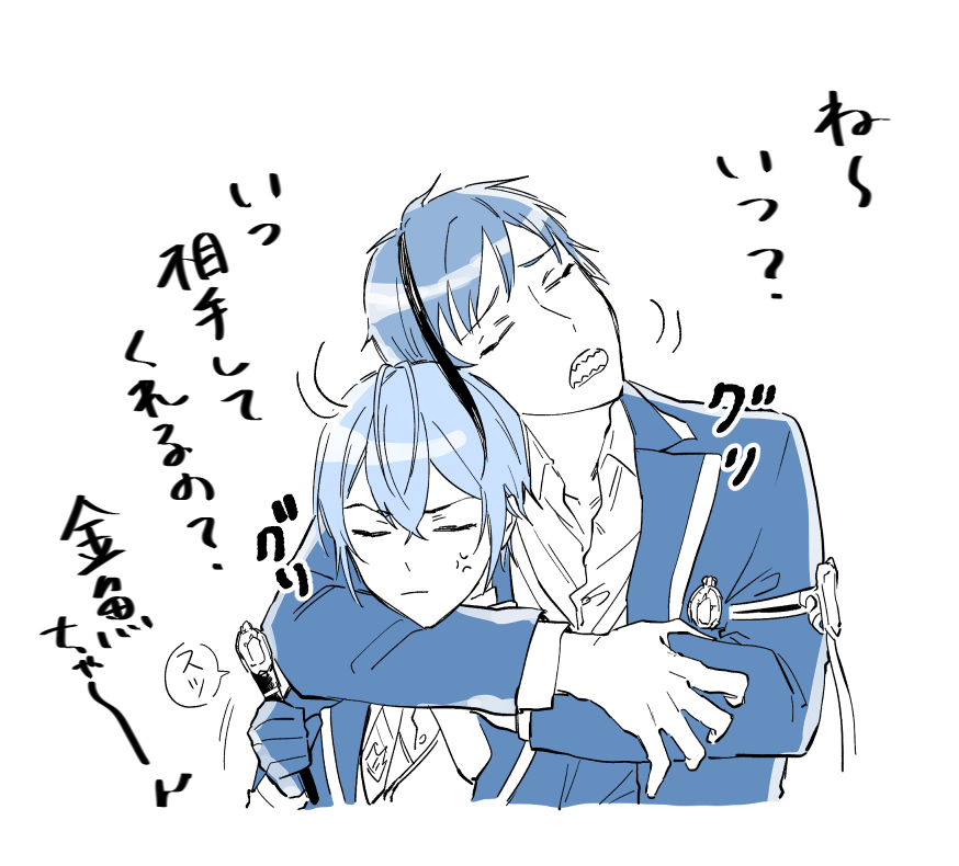 twst①🦈🌹(誤:イズ→ウィズ) 