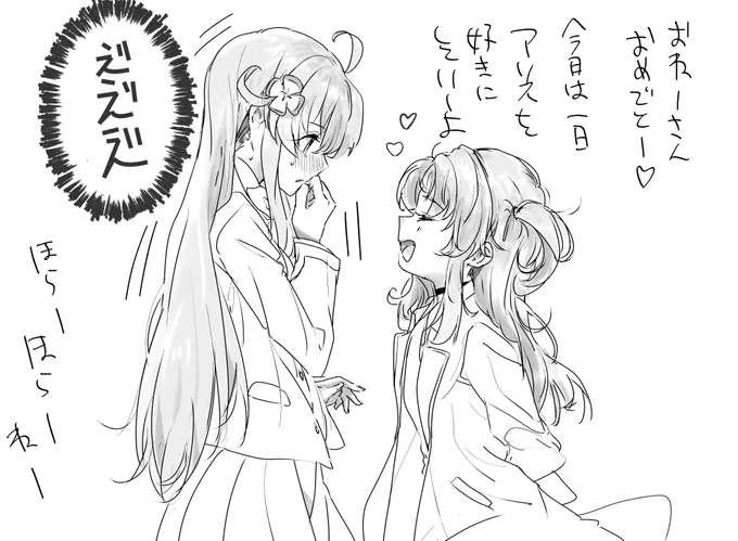 アリスが可愛過ぎてこの後めちゃくちゃ吸った #天宮ミモリ誕生祭2023 #天宮ミモリ誕生祭2023