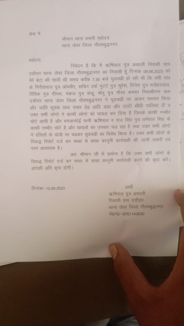 adv.shivkumar singh tweet media