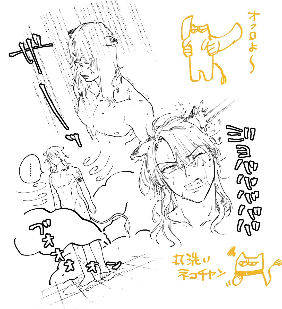twst④🍩🦁・☀️と🦁・🦁 