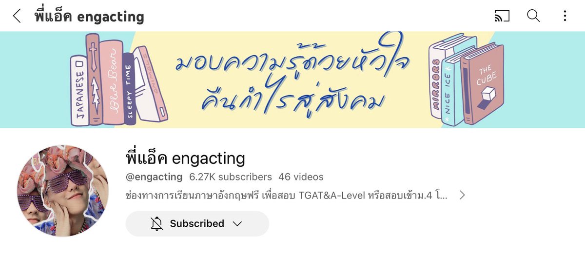 pxpejan's tweet photo. แนะนำช่องติว ภาษาอังกฤษ 🌐 ที่เนื้อหาอัดแน่น จัดหนัก
ช่อง พี่แอ็ค engacting
📚 ช่องติวภาษาอังกฤษ ที่เค้าแนะนำเพื่อนๆ dek67 ในช่องพี่แอ็คมีคลิปตั้งแต่พื้นฐานถึงตะลุยโจทย์ มี playlist พื้นฐาน&amp;สรุป grammar เพื่อสอบ Tgat &amp; A level สำหรับTCAS67  มีเอกสารประกอบให้ดาวน์โหลดด้วย 🩷😘 https://t.co/zfh76cD5ZP