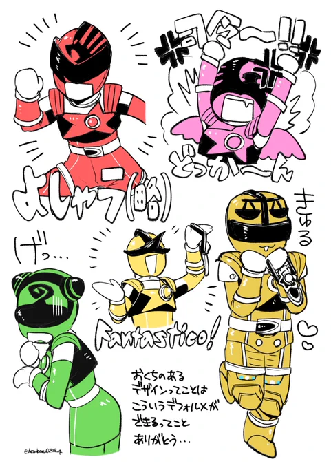 キュ