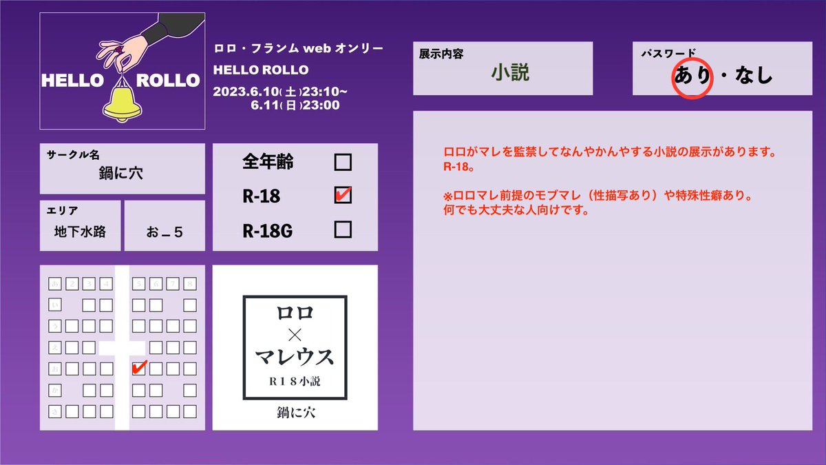 dobuziruru's tweet photo. #はろろろ
もう始まってますがこっそり参加させてもらってます…！
よろしくお願いしますー！ https://t.co/SPNH4E0lSd