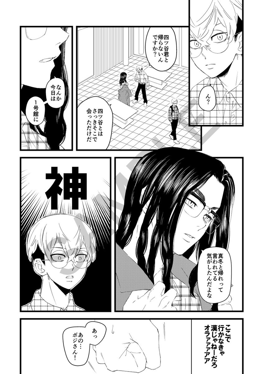 定食とんかつ部分のサンプル 下にアンケートぶらぶらしておりますので、購入予定の方はご協力いただけますと幸いです。 