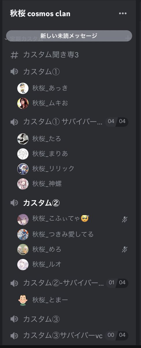 COSMOS_CLAN_'s tweet photo. 今週もカスタムお疲れ様でした٩(ᐛ  )و
来週も是非参加をお願いします！！
とりあえずこふぃさんは許さない😑 https://t.co/LWj0IvsCfZ