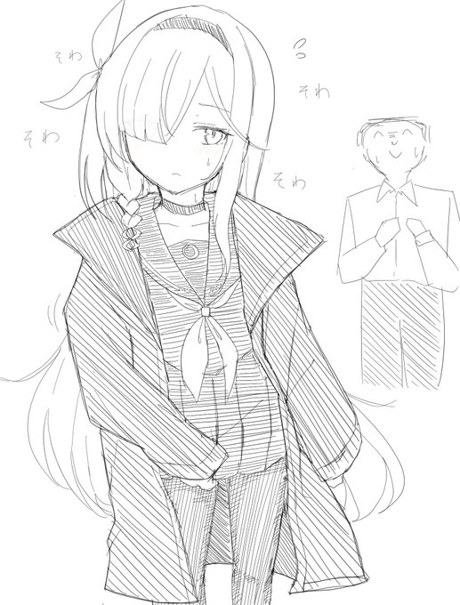 そわそわしてる絵 #ブルアカ