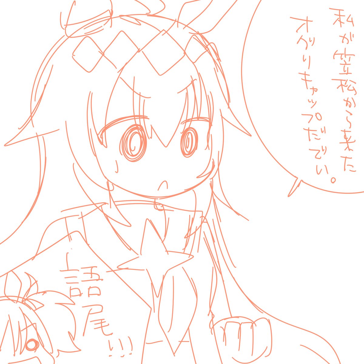 考えてみたんですけれど、何かおかしい感じで喋ってるオグリんしか思い浮かびませんでした(すみません🤣