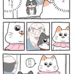 「ねこ転」その126が公開!てぷちゃんがプンちゃんに話したかった事とは…？