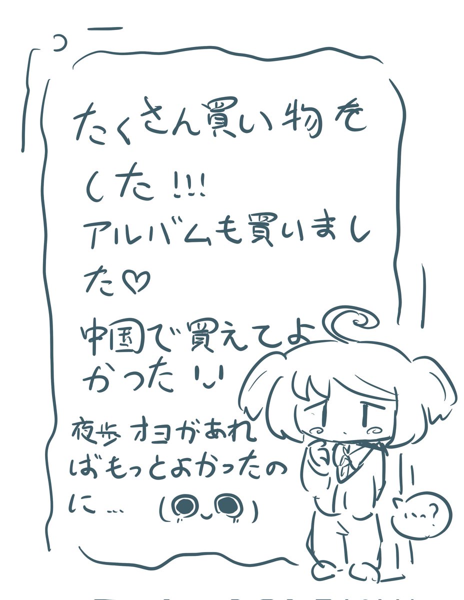 FloweyAME's tweet photo. #PPYfanart
#ペポン通信
ここで買えるようになりました、楽しい楽しいヾ(๑╹ヮ╹๑)ﾉ” https://t.co/ci7tWkUNhZ