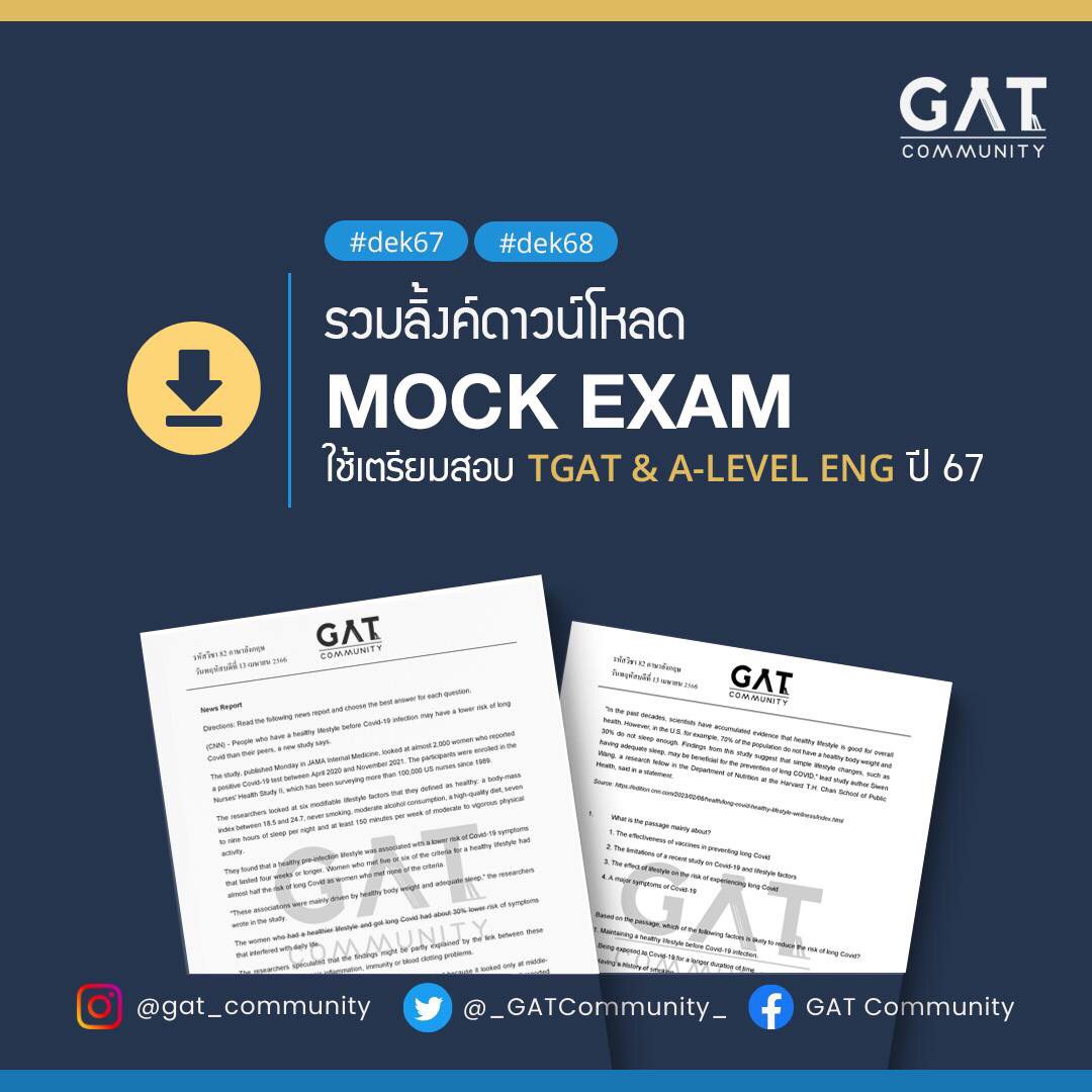 GAT Community tweet media