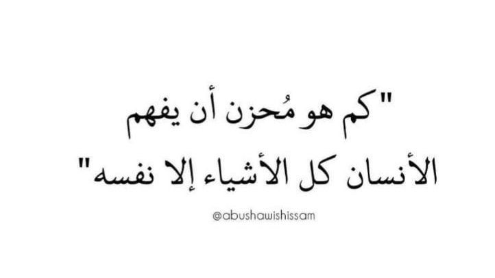 <a href="/Aljr14022/">‏انين الُِرٍوُوُوُحٍ(الخاص ممنوع رجاء)</a> الحمد لله دام راضي على نفسي والناس ماعاد يهموني