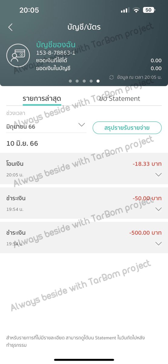tarbom_project's tweet photo. สวัสดีค่ะ ทางทีมได้ตัดสินใจนำเงินที่เหลือจาก MBK LED project for TarBom ไปร่วมโหวตให้กับงาน MAYA TV AWARDS 2023

โดยได้โหวต MI8 รางวัลซีรีส์แห่งปีให้กับซีรีย์พี่จะตีนะเนยค่ะ รวมเป็นเงินทั้งหมด 568.33 บาทค่ะ

ขอบคุณค่ะ 🙏🏻💚💜
#AlwaysbesidewithTarBom
#ต้าบอม #TarBom 
#พี่จะตีนะเนย https://t.co/hrzgNIo62i