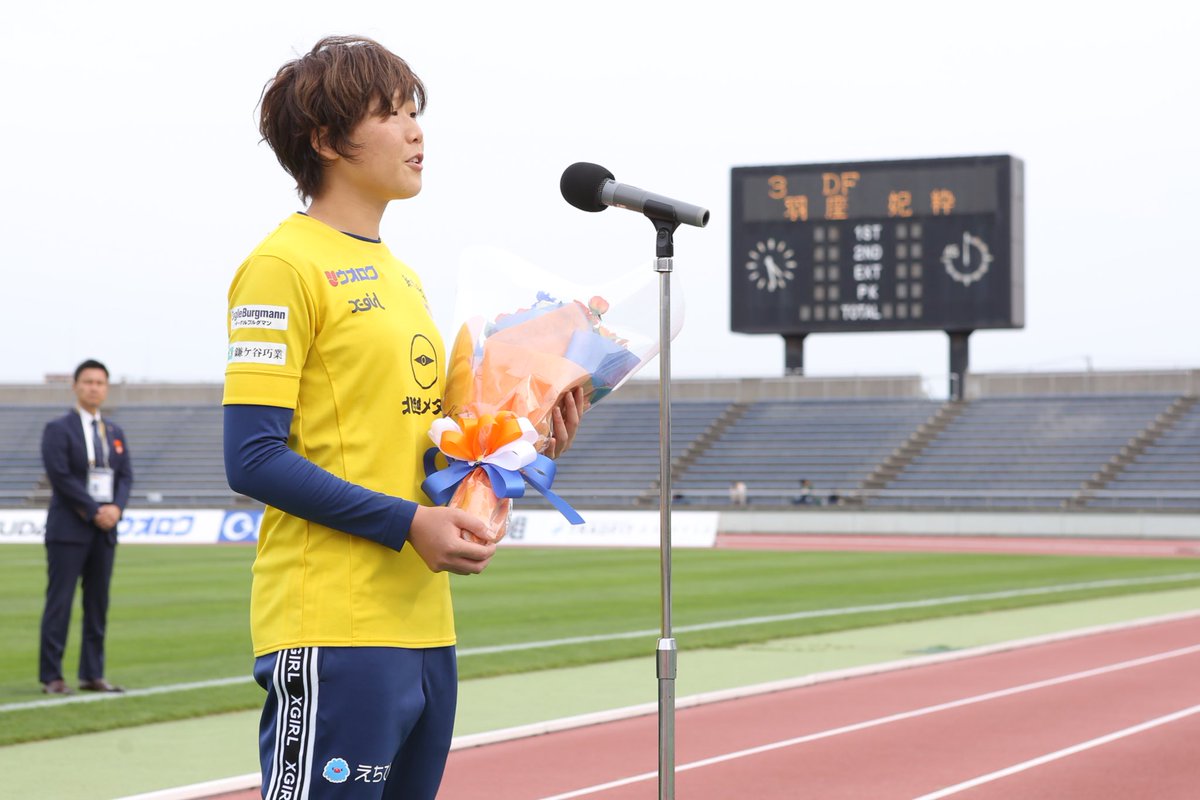 albirexL's tweet photo. ／
special thanks 💐💐
＼

本日、#羽座妃粋 選手の引退セレモニーを行いました✨

現役生活、本当にお疲れさまでした👏
最後の1年を新潟でともに闘えたことを嬉しく思います🦢🧡💙

新たな人生も幸多き日々でありますように🍀

#albirexL #albirex #WEリーグ https://t.co/JZOeTMdzDR