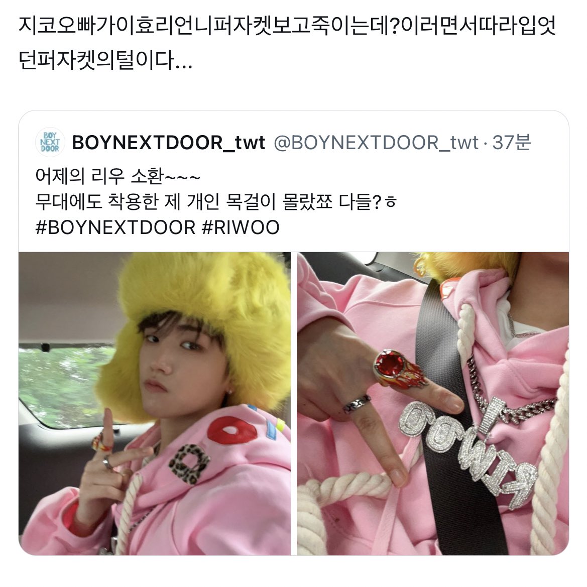 xuckwild's tweet photo. https://t.co/Jd4YJAiPiR