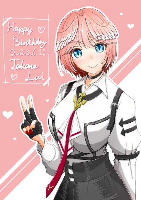 ルイ姉お誕生日おめでとう～ #Luillust #鷹嶺ルイ生誕祭2023
