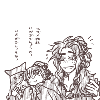 第15話はトウフの兄妹回…たのしみたのしみぃ₍₍ (  ง ˘ω˘ )ว ⁾⁾