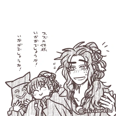 第15話はトウフの兄妹回…たのしみたのしみぃ₍₍ (  ง ˘ω˘ )ว ⁾⁾