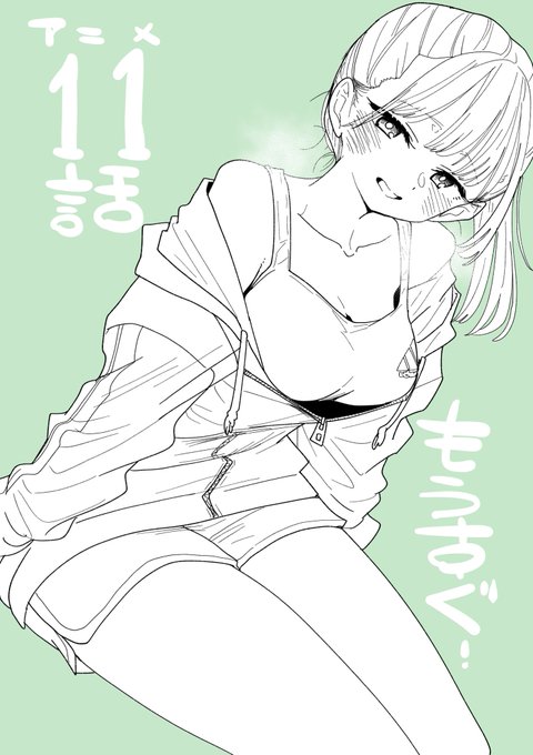 本日11話📺
#僕ヤバ https://t.co/NiYarR3aBF