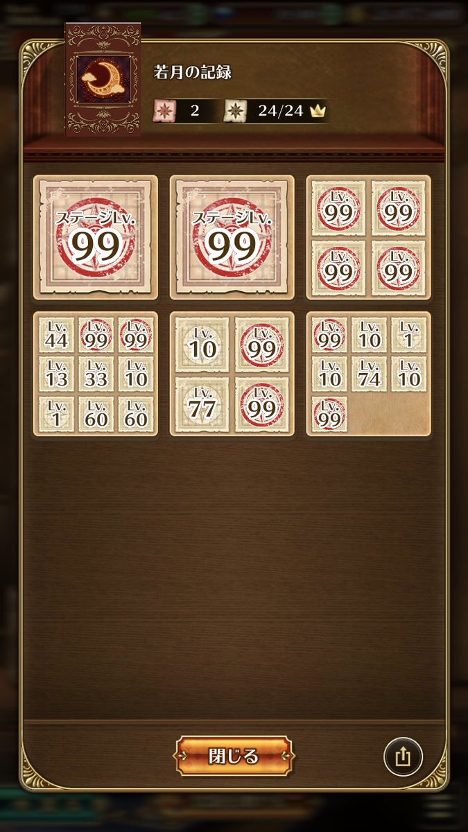 toridairo's tweet photo. 片っ端からLV99にして行ってます #ロマサガRS新章 https://t.co/ryfNkXqPVg