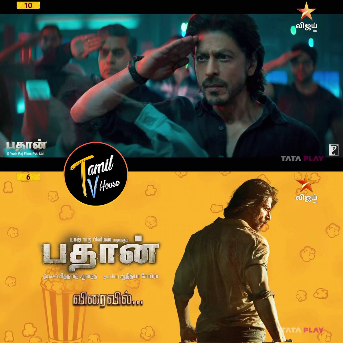 #Pathaan
World Television Premiere
Coming Soon On #VijayTV !

#SAISANGO #TAMILTVHouse
#ShahRukhKhan #DeepikaPadukone #JohnAbraham #SalmanKhan