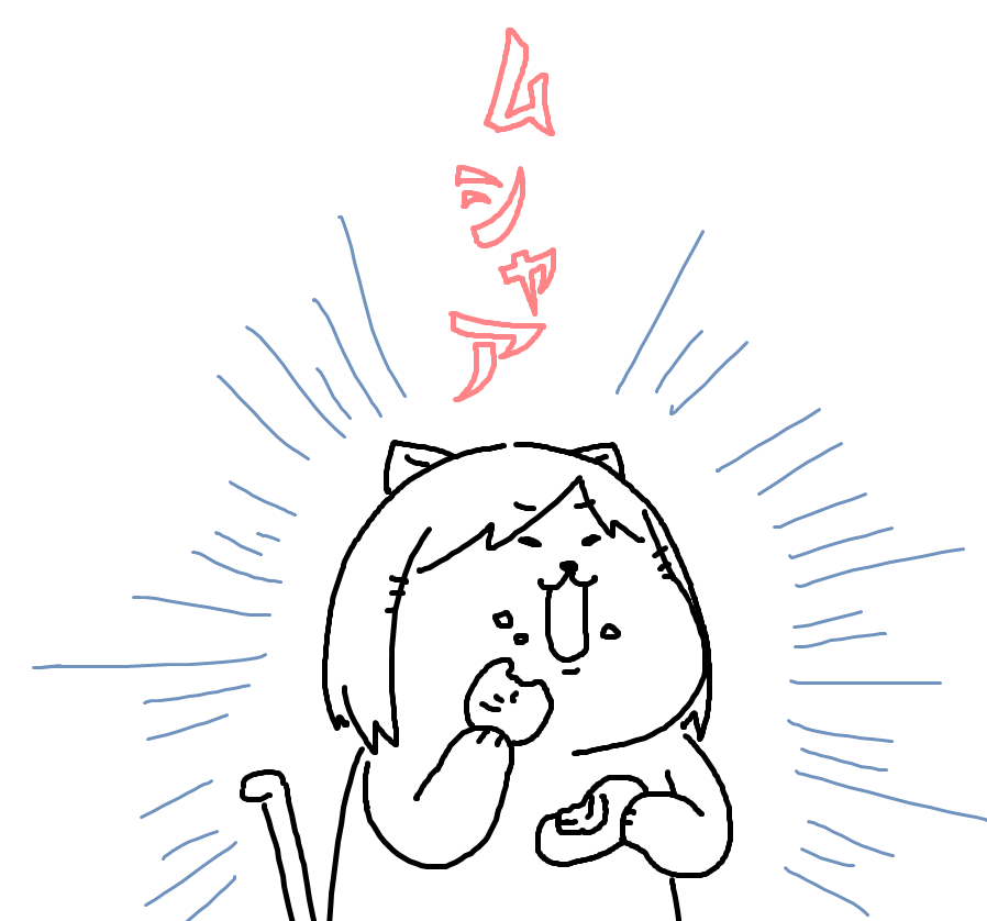 日曜日ですよー!日刊お休みです!  ライブ二日目! 参加される方も、そうでない方も、いっぱい食べて元気に頑張りましょう～!