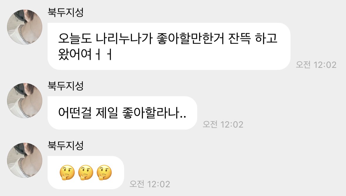 기대만땅이야 🤩🤩