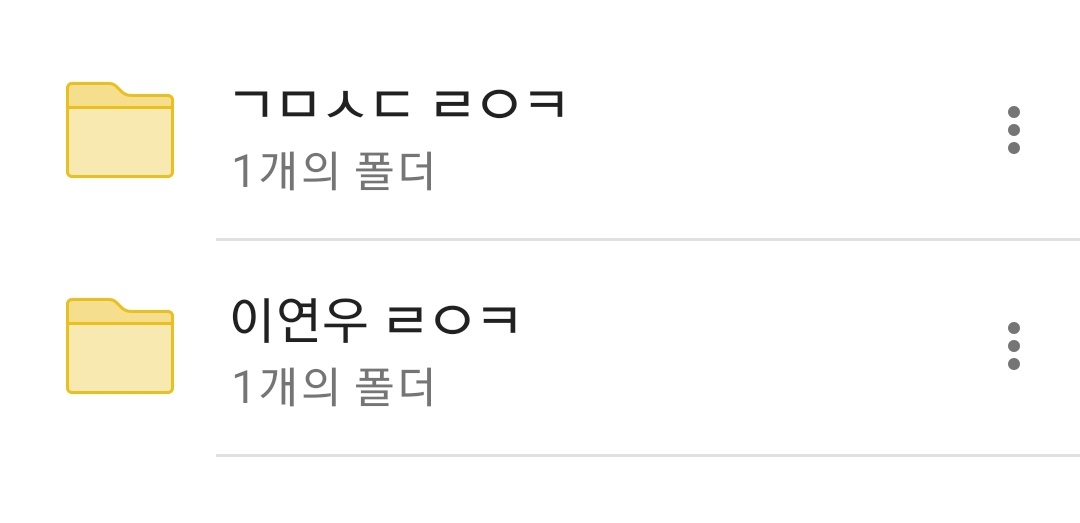 name68695065's tweet photo. 기무세딘 라이키 3300장
신재은 라이키 76장
이연우 라이키 181장
탱글다희 영상10개
싸게 팝니다

먹튀x

 #라이키 #맘눌뎀 #자영 #기무세딘 #손밍 #탱글다희 #일탈 #변녀 #신재은 #이연우 #보빨 #가슴 #질싸 #ㅈㅇ영상

꼭 팔로우하시고 dm주세요 https://t.co/FgAvuyJnGH
