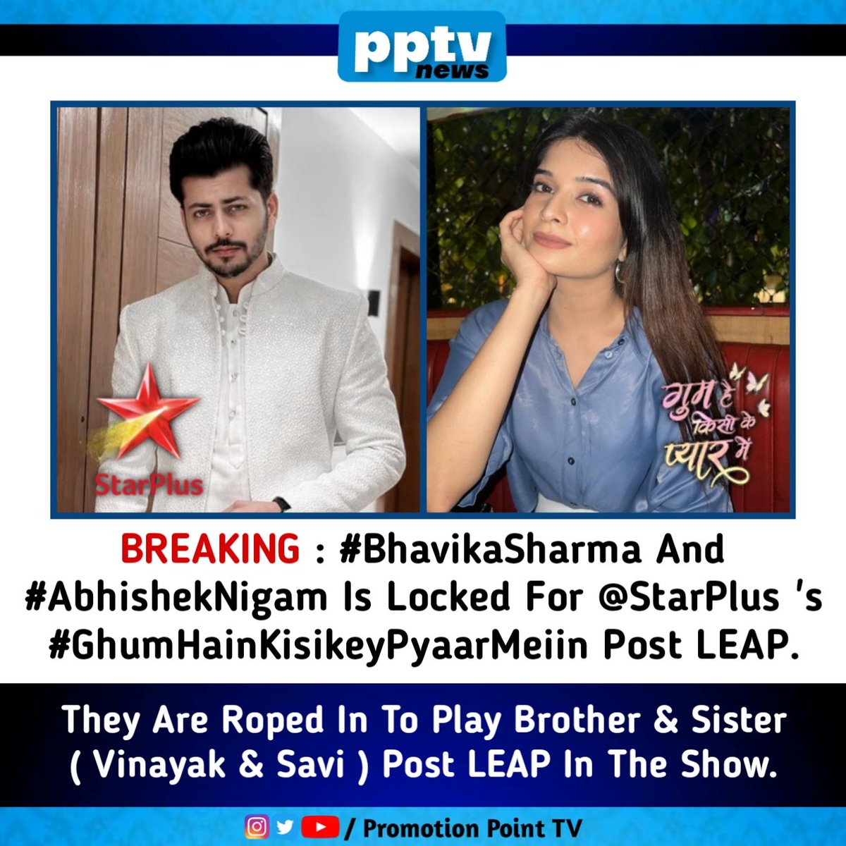 #SuperExclusive

BREAKING : #BhavikaSharma And #AbhishekNigam Is Locked For #StarPlus 's #GhumHainKisikeyPyaarMeiin Post LEAP. 

@PPtvOfficial EXCLUSIVE