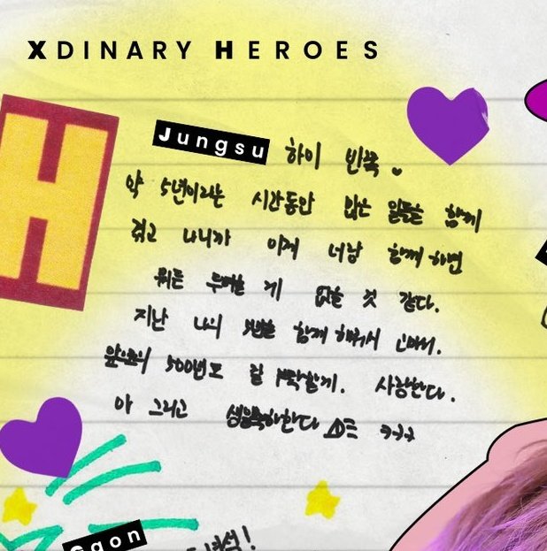 jungsu's birthday message to ode

"hi other half🩷 after going through a lot of things together for about 5 years, i don't think i'll be afraid of anything when i'm with you. thank u for being with me for the past 5 years. pls take care of me for the next 500 years. i love u.ㅡ