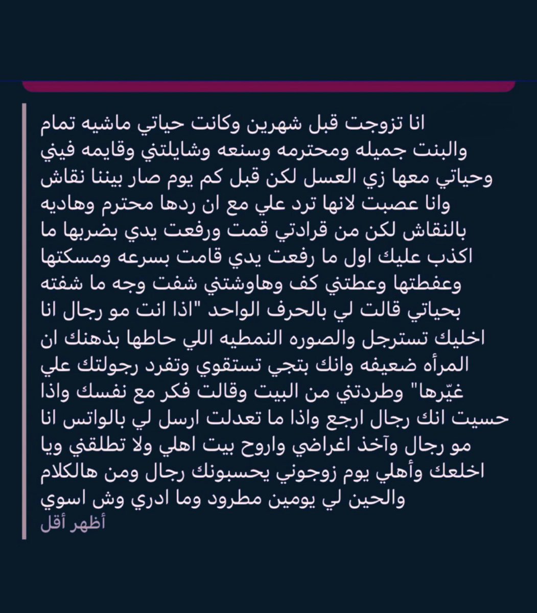 كبنتر tweet media