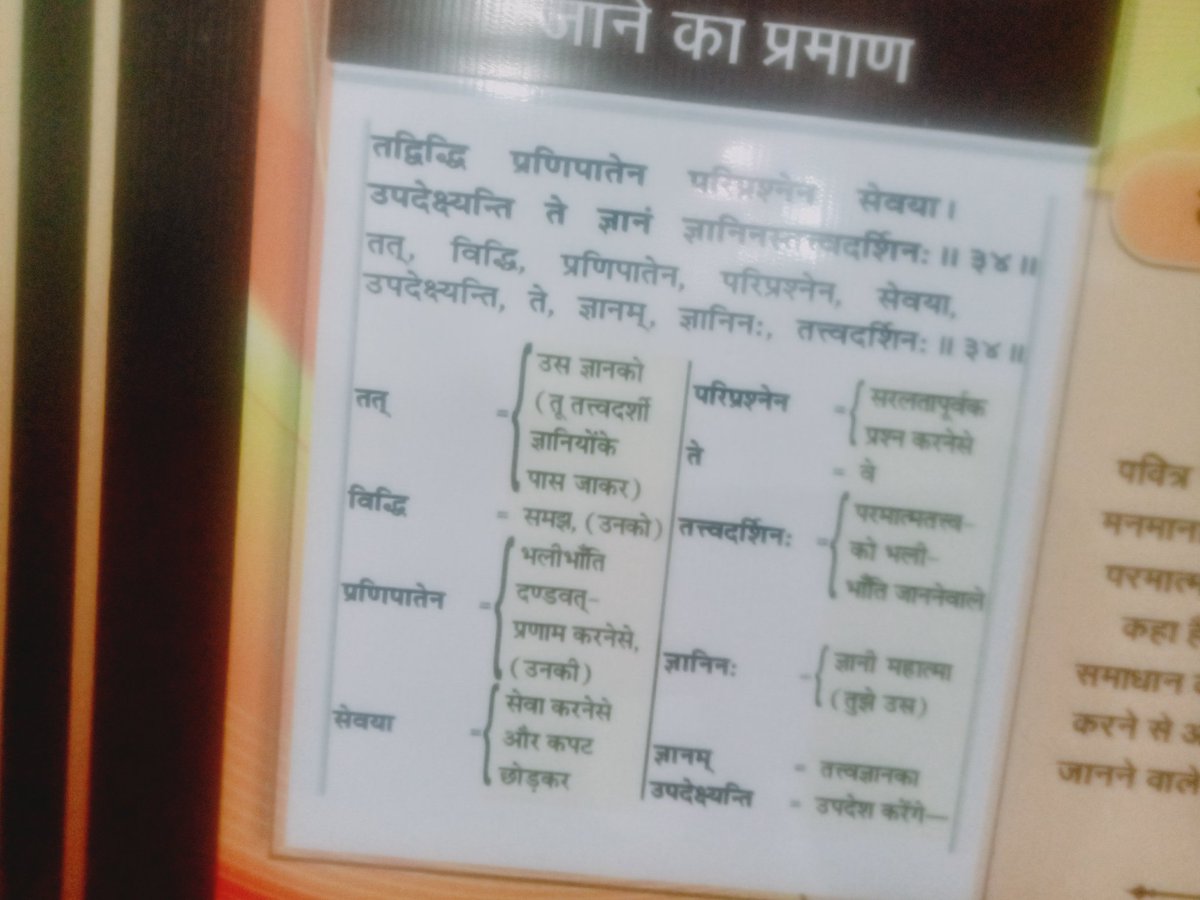 #কবীর_পরমেশ্বরের_চমৎকার

কবির সাহেব মুনিন্দ্ররূপে এসে তাদ্রের উপর সেতু নির্মাণ করা হয়েছিল।
God Kabir Prakat Diwas 4 June