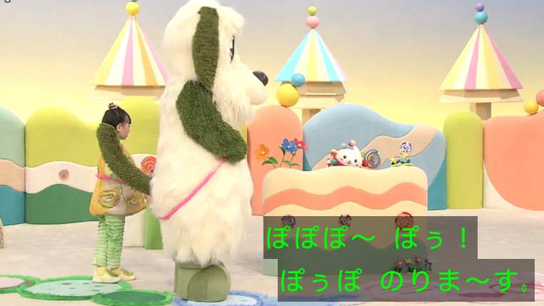 わんわんがくえん Post by ワンワン on X: 🚃