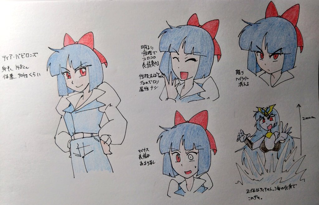 「#うちの子で誰が推しか定期的に聞いても許されるタグ 推されたい(」|bael38のイラスト