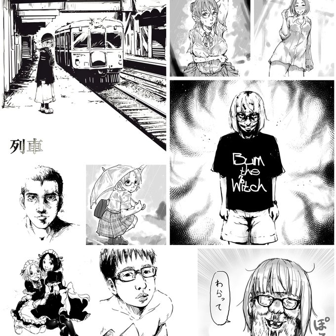 Webサイト更新:Archive「微かな雫を拭い列車が走る」#近況
新曲「列車」の件とからくがきのまとめなど。
サイト自体の更新が多めだった為、アーカイブは簡潔に済ませました。スマンね!
https://t.co/OAkJO0ajdC 