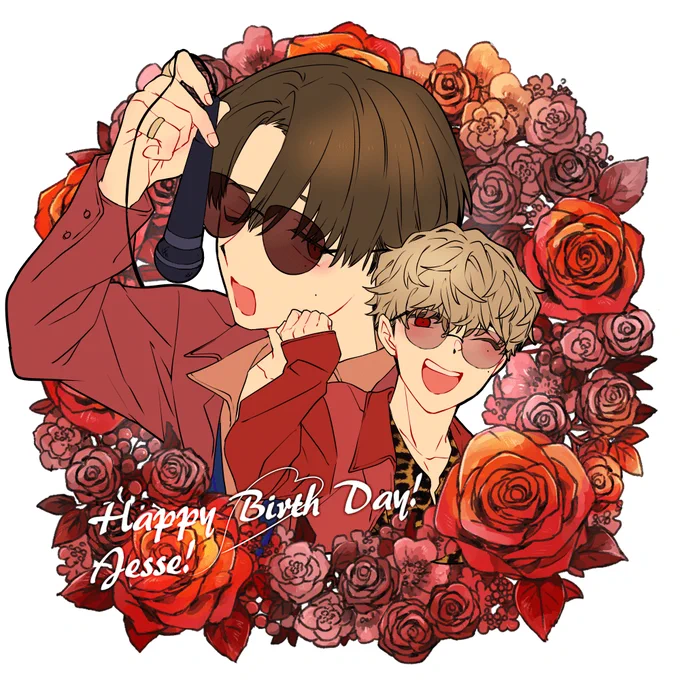 #HappyBirthdayJesse#ジェシー誕生祭2023ジェシーさんお誕生日おめでとうございます!!!今年も世界の中心でいてください!!大好き!! 