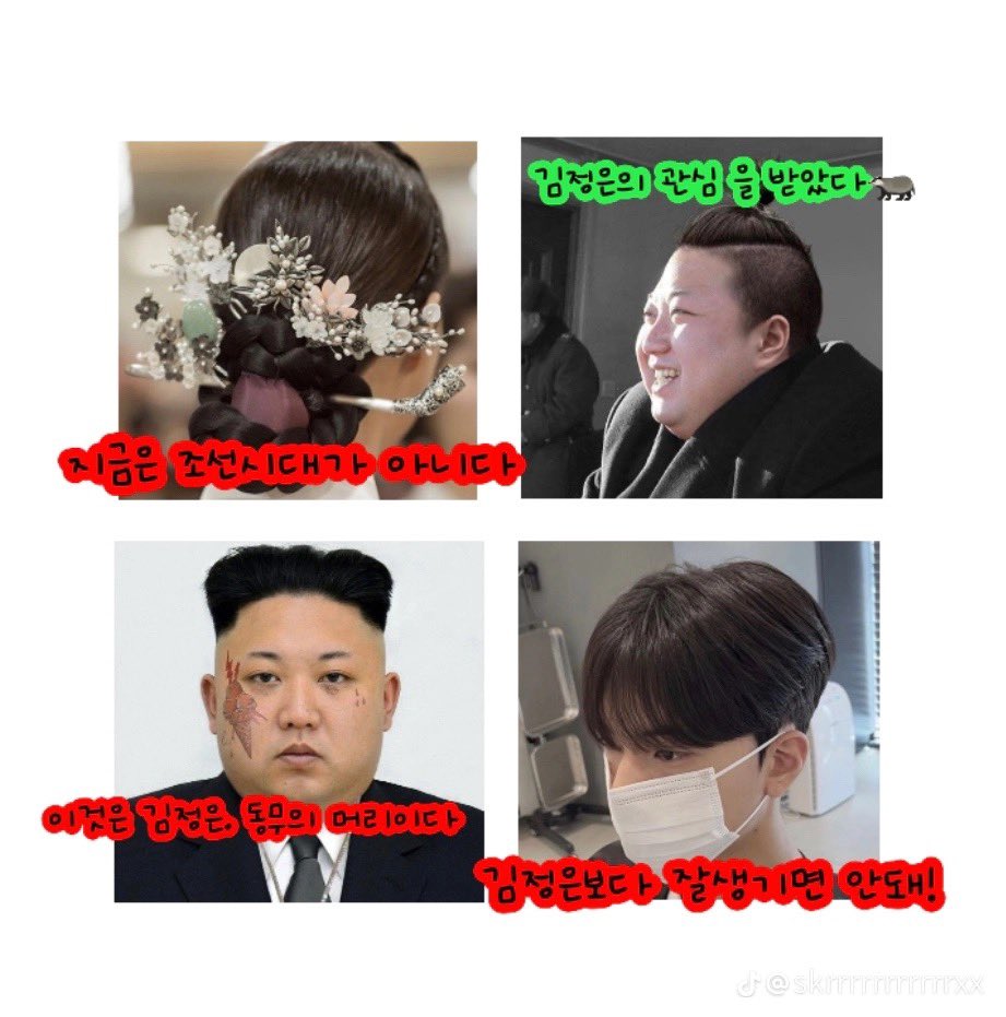 MILO9876543's tweet photo. 김정은을 만나러 가자! - 1 (타래로) https://t.co/9ERe1ge6Cb