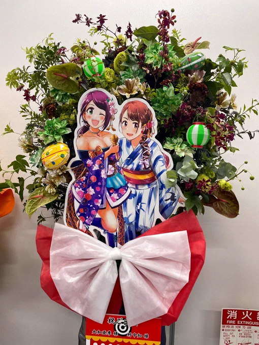亜季ちゃんのフラスタも見に行きました…!歩きながらだったので全体が撮れずですが… お祭り要素と亜季ちゃんらしさ満載の素敵なフラスタ…大興奮しました…。改めて、企画して下さった皆様、素敵なフラスタをありがとうございます…