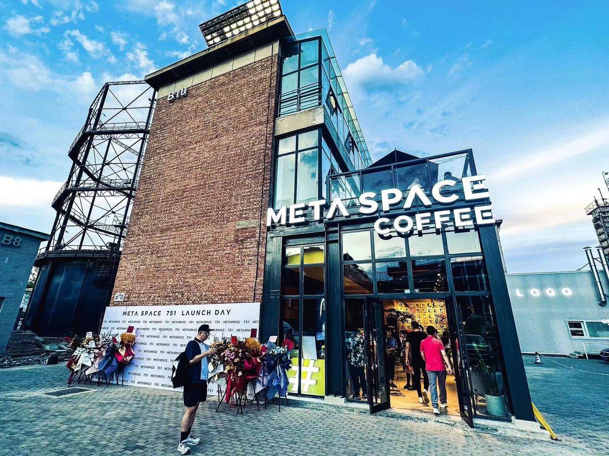 noun_74's tweet photo. ⌐◨-◨ everywhere
Meta Space coffee, 751 Art District, Jiuxianqiao Road, Beijing #prop211 @Nounscn @nounsdao https://t.co/69y6ZoSPBl