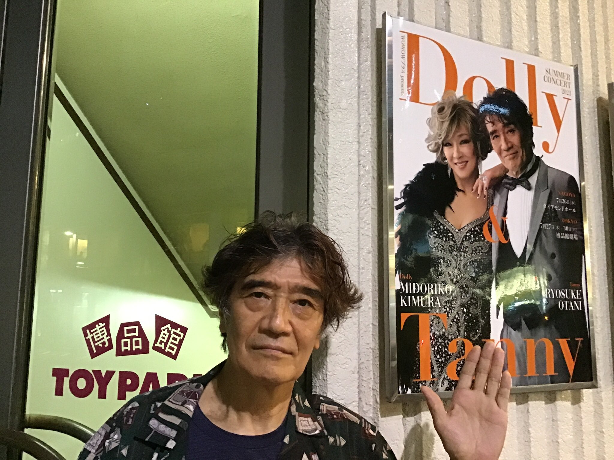 大谷亮介 (nyangunchan) / Twitter